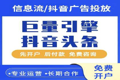 百度推广开户实操：案例分享与技巧解析